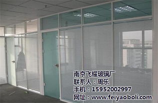 飞耀玻璃厂办公隔断 品质认证，打造现代高效空间