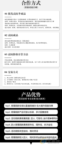 河南商丘玻璃隔断 全钢防火玻璃隔断工厂的专业之选